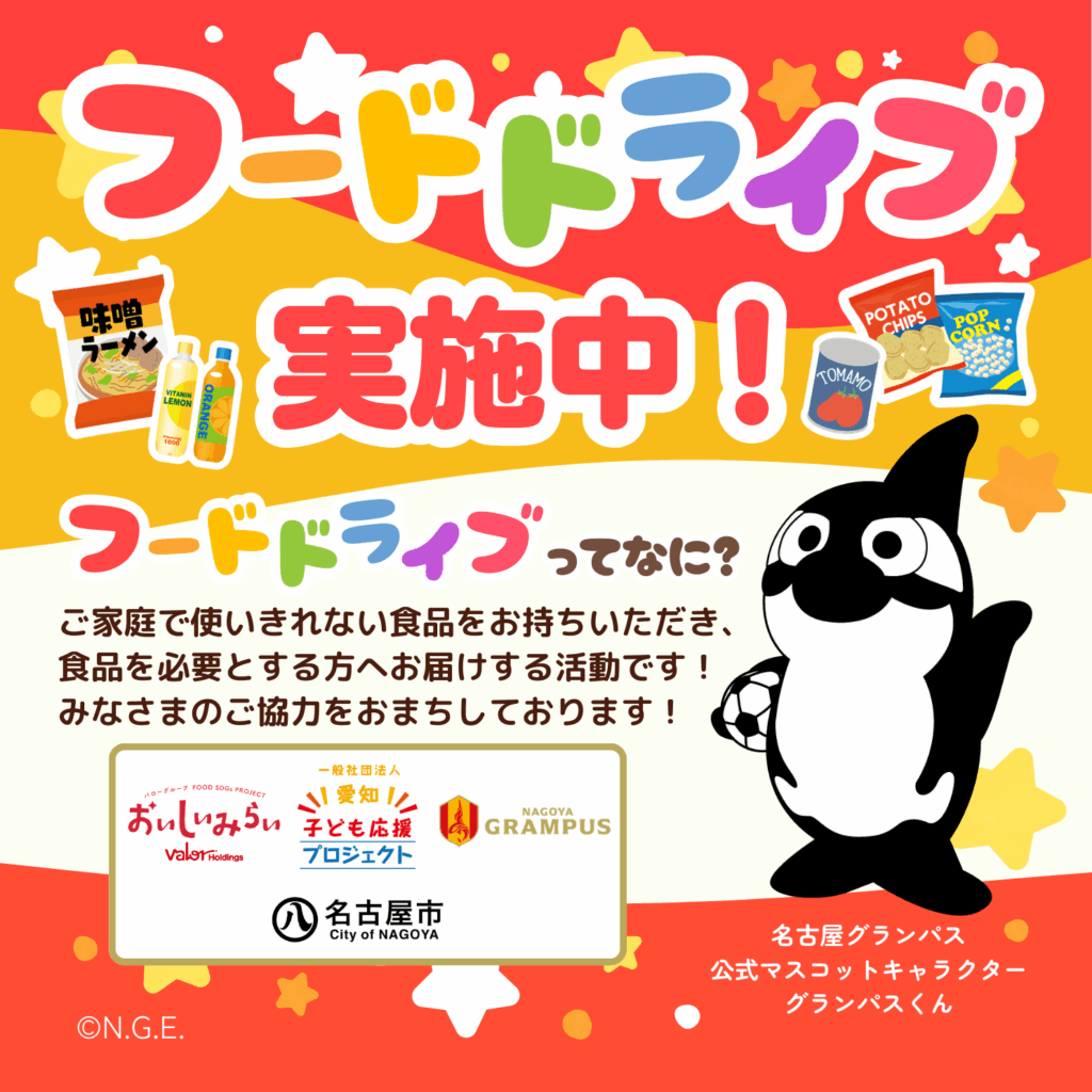 バローステッカー