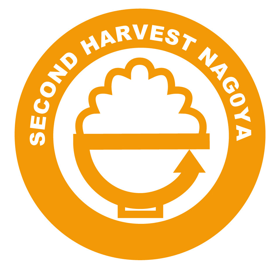 セカンドハーベスト名古屋ロゴ