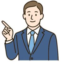 スーツ姿の男性