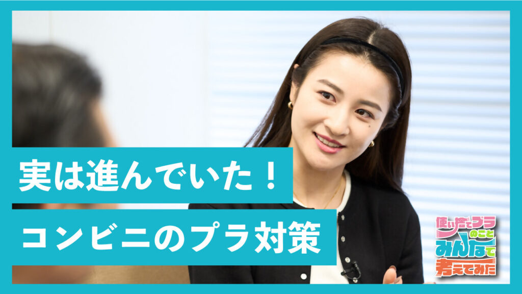 サムネイル_セブンイレブンジャパン