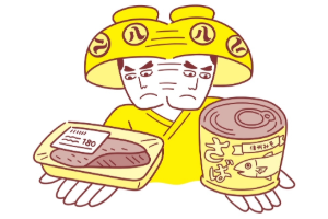 賞味期限・消費期限