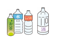 ペットボトル