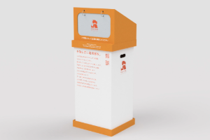 衣類回収ボックス