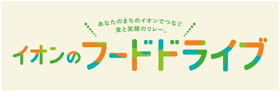 マックスバリュ東海