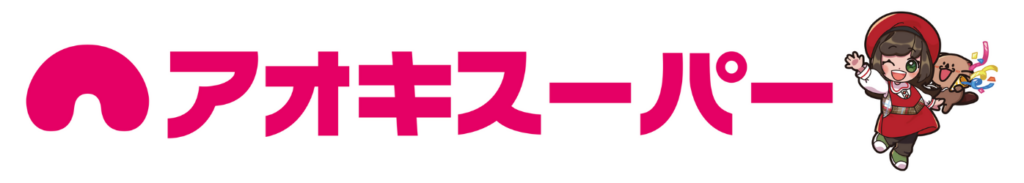 アオキスーパーロゴ