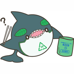 ECOルカ疑問はてな