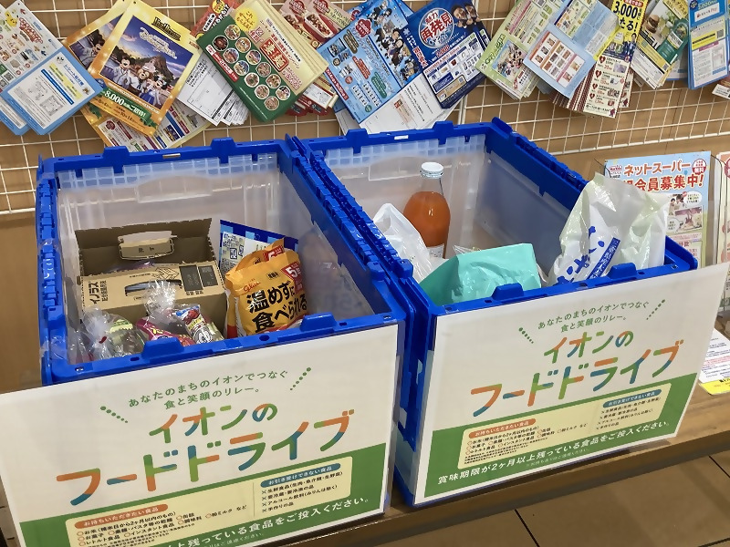 フードドライブ