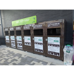 店頭リサイクル