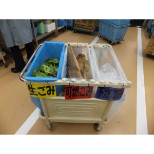 分別（ヤマナカ）